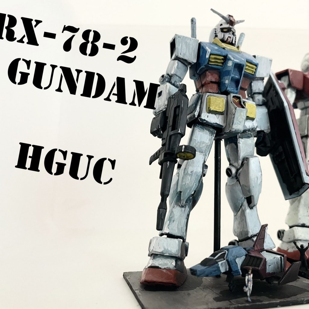 HGUC RX-78-2 ガンダム エコプラ｜NbHarutoさんのガンプラ作品｜GUNSTA 