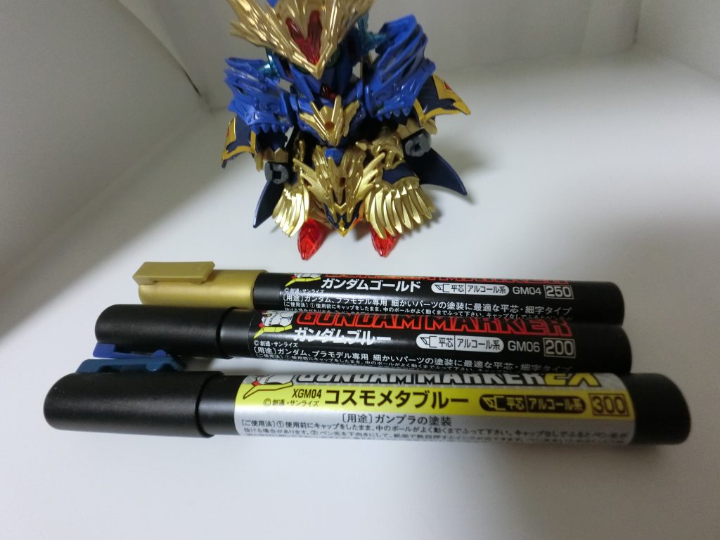 今回使った三つのマーカー。銀のところは青黄色っぽいとこは金クリアな水色のとこはコスモメタブルーで