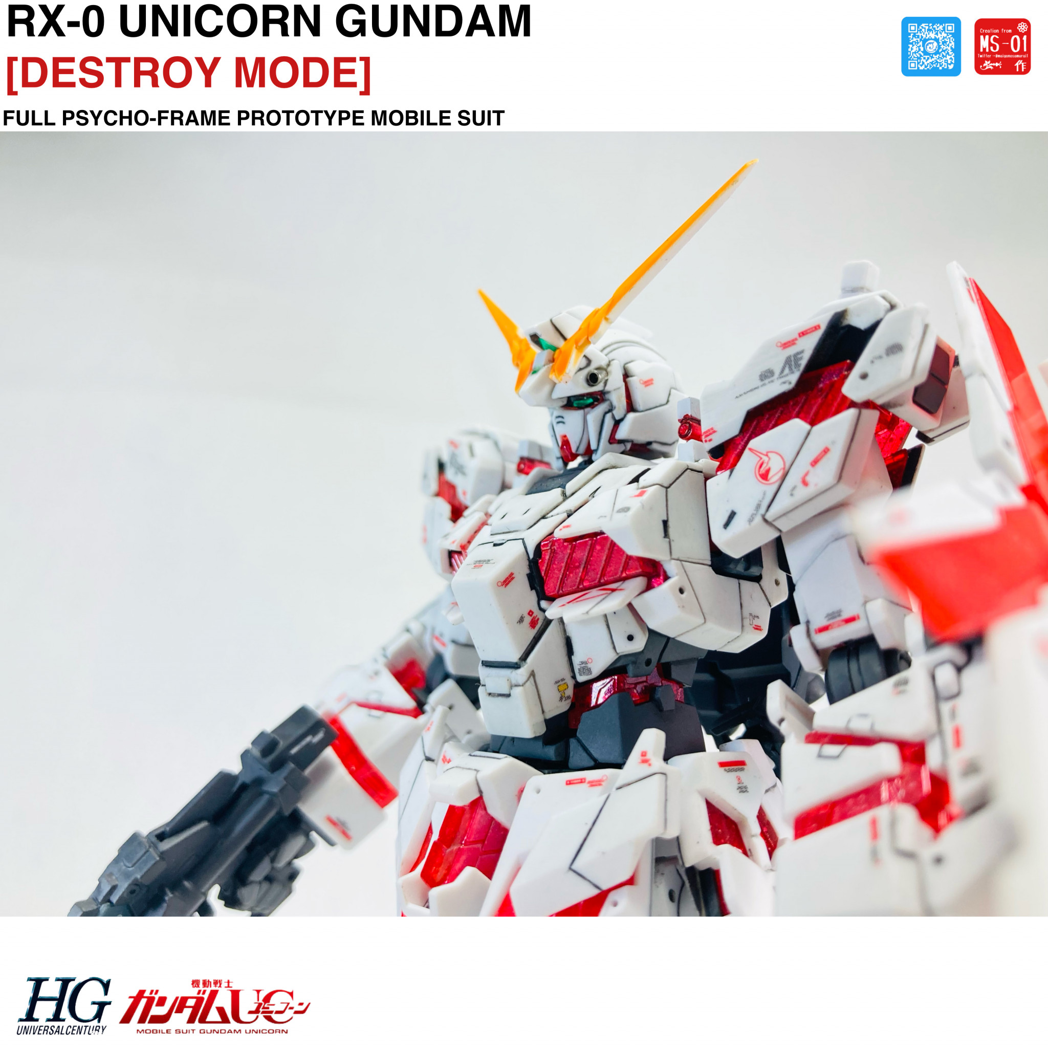 Hguc ユニコーンガンダム クラブマンさんのガンプラ作品 Gunsta ガンスタ