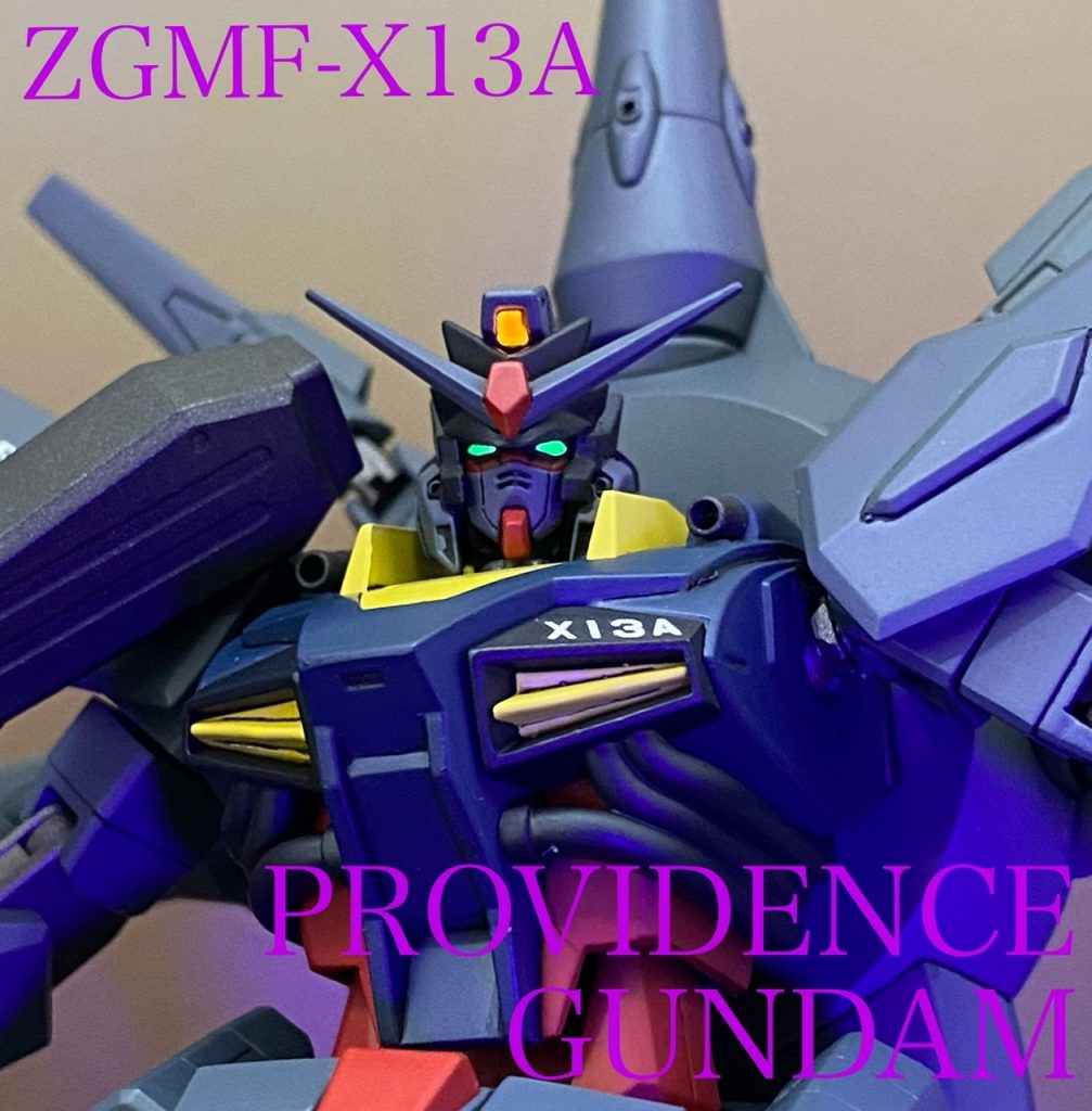 ZGMF-X13A プロヴィデンス