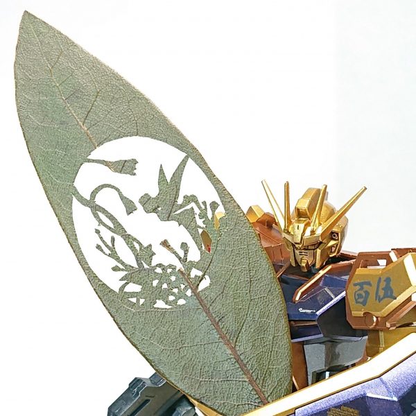 EG ストライクガンダムwith葉っぱ切り絵