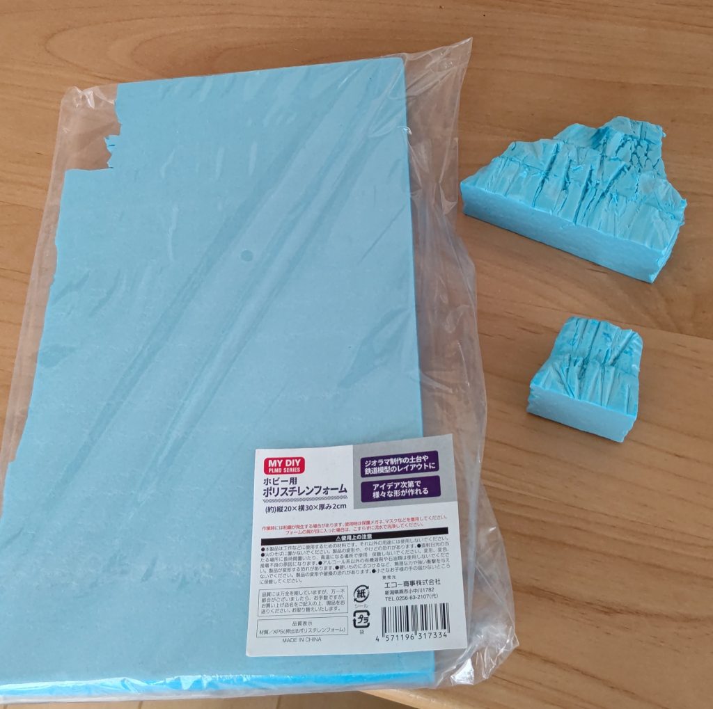 岩壁作り。セリアさんのポリスチレンフォームを使いました。どれだけ加工しても岩に近付いてない気がして不安爆発でしたw