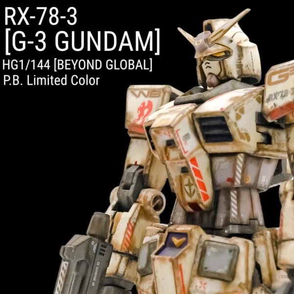 HG 1/144 RX-78-3 G3 ガンダム　BEYOND GLOBAL