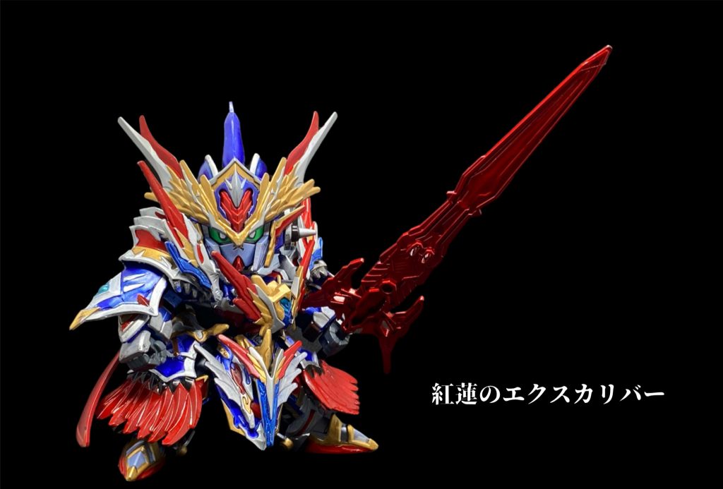 こちらのエクスカリバーは炎属性かもしれません😎