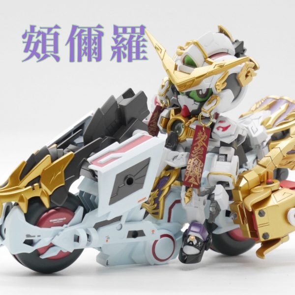 ナドレモチーフ頞儞羅(アニラ)