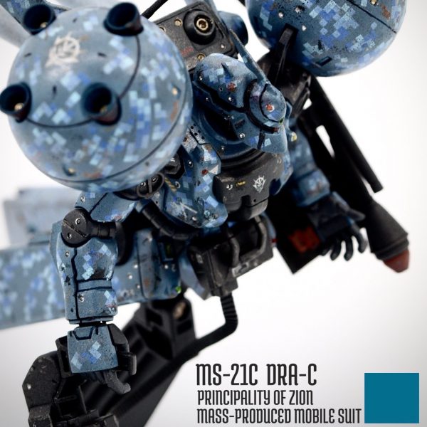 1/144 HGUC ドラッツェ