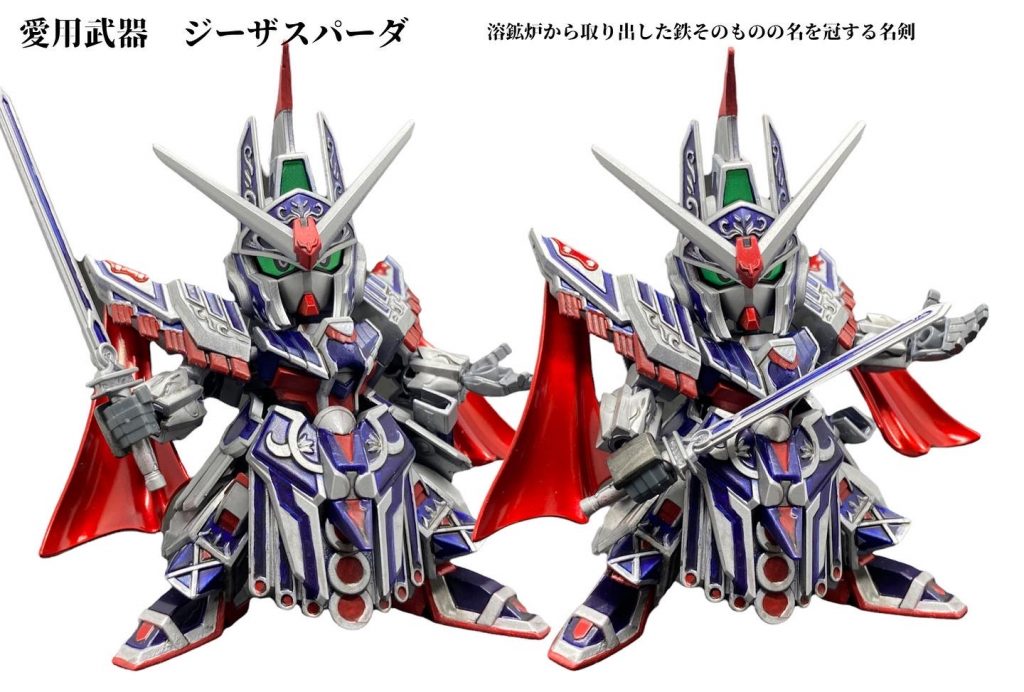 うむ。格好よし。