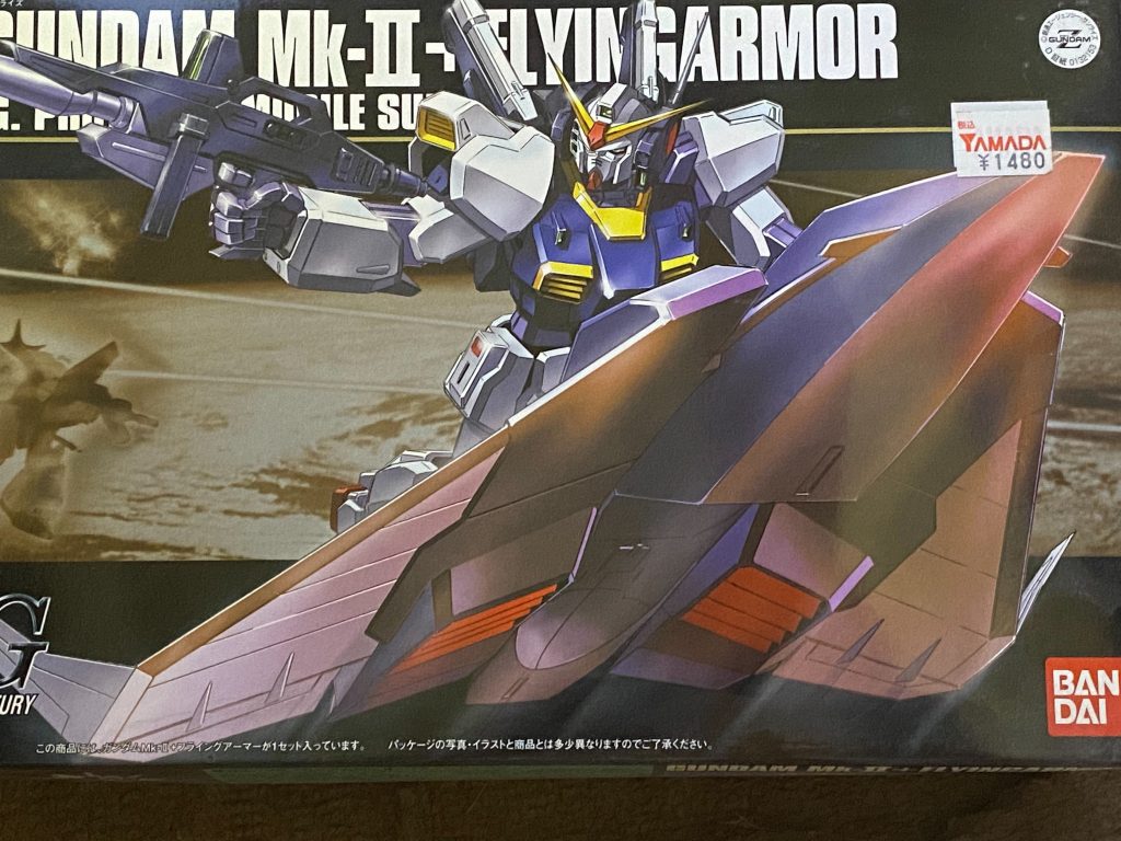 ヤマダ電機で1480円だったらしく、貧乏な私でも何とか買える値段です:(；ﾞﾟ'ωﾟ'):