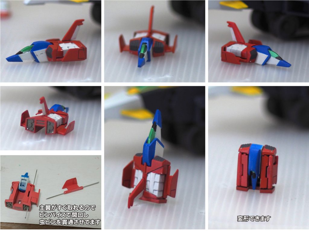 コアファイター