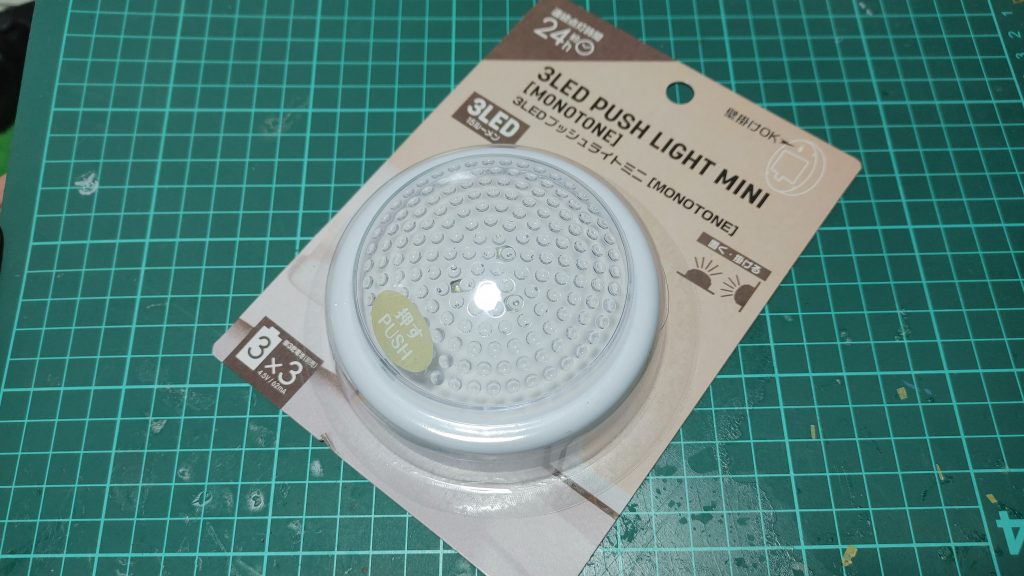 100均で買ってきたシールドの原材料です！