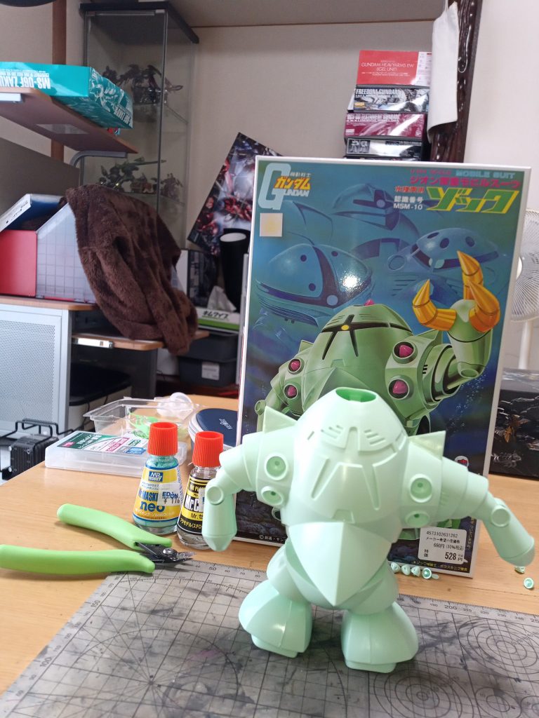 素組み。
