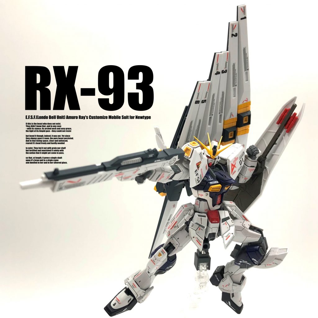 RX-93 νガンダム