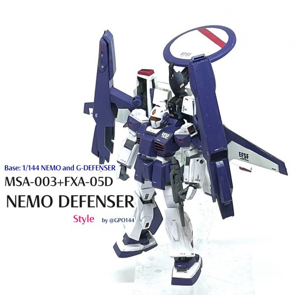 ネモ・ディフェンサー 風
