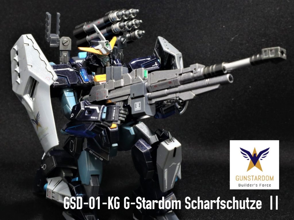 ガンダム・スターダム・シャルフシュッツェⅡ(GSD-01-KGⅡ / G-Stardom Scharfschütze Ⅱ)