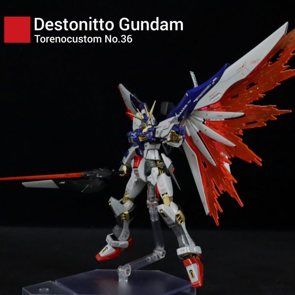 ディストニットガンダム