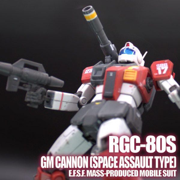 HG ジム・キャノン（空間突撃仕様）