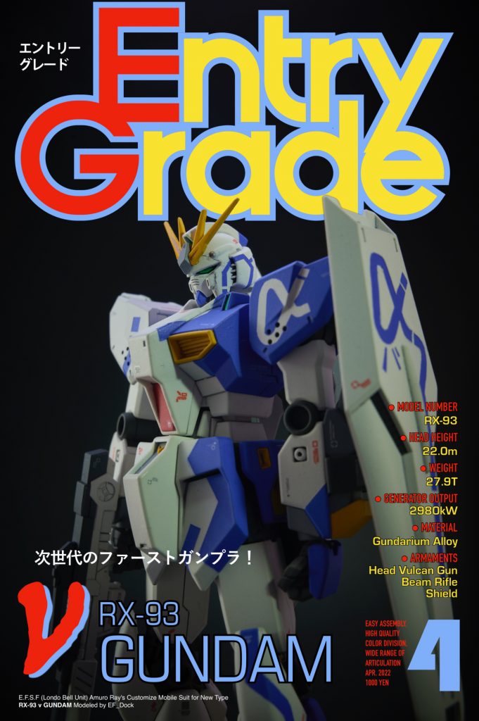EG RX-93 ν Gundam（History Makers 九龍版カラー/Kuryu Color Scheme）–2枚目/制作者：EF_Dock