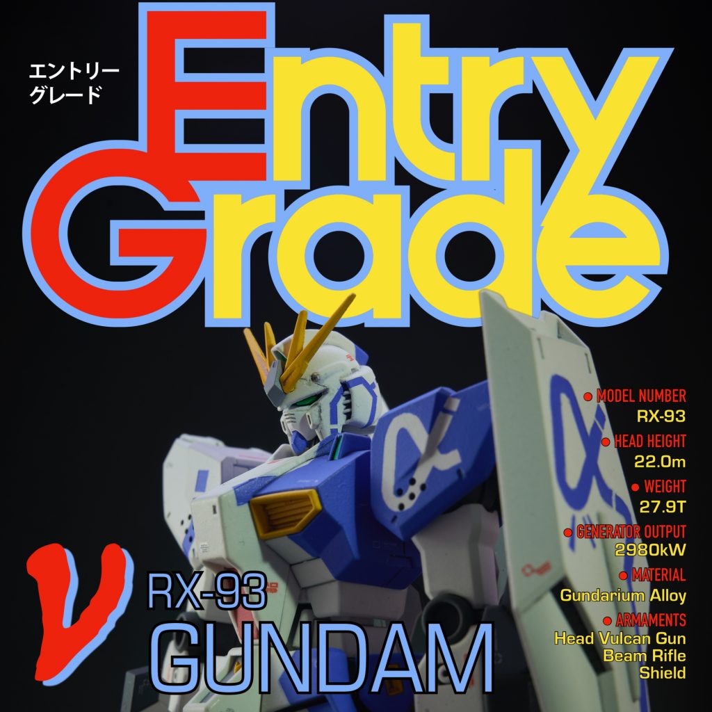 EG RX-93 ν Gundam（History Makers 九龍版カラー/Kuryu Color Scheme）
