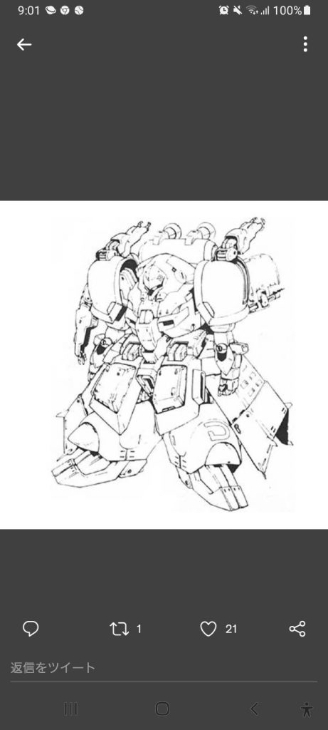 ネットから拾った設定画像(非公式)