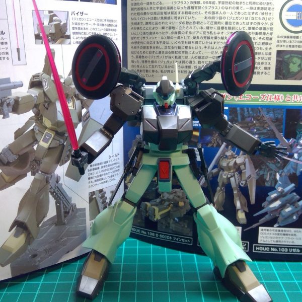 ジェガンディフェンダー℉