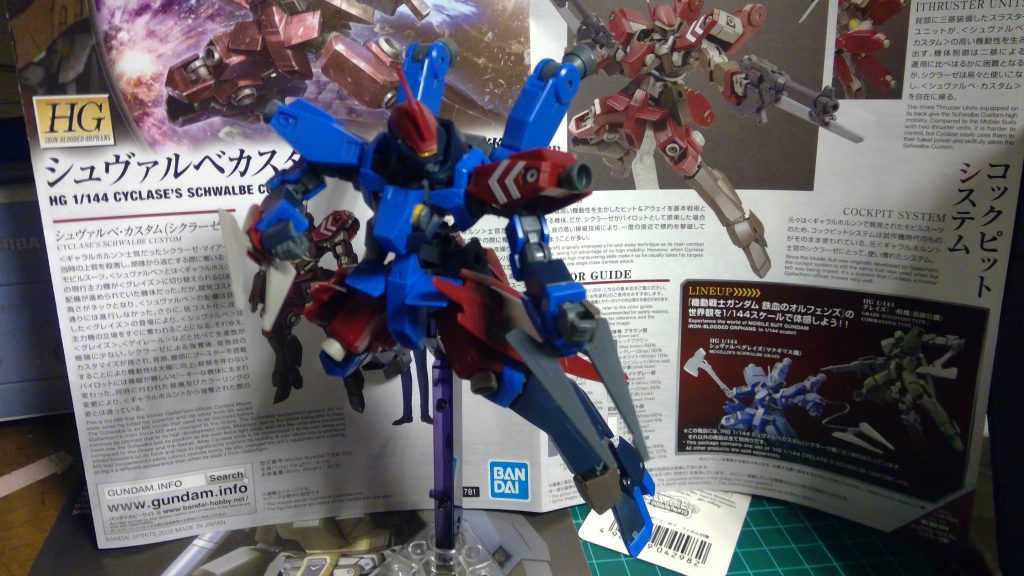 シュバルベグレイズのポーズのマネ