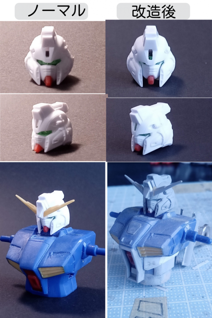 顔は一体化されてたので分解して、少し奥にいれました。胸部は短いと思い延長し、コクピットハッチまわりも足してます。シールで表現されてるとこをプラバンで代替。アンテナ部分がなかったので、シルエットガンダムから拝借。造形をネオガンダムよりにしてます。