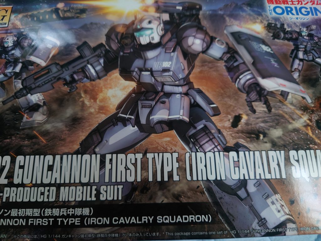 オリジンのボックスアートはどれも秀作揃いですね～(*´∀｀)