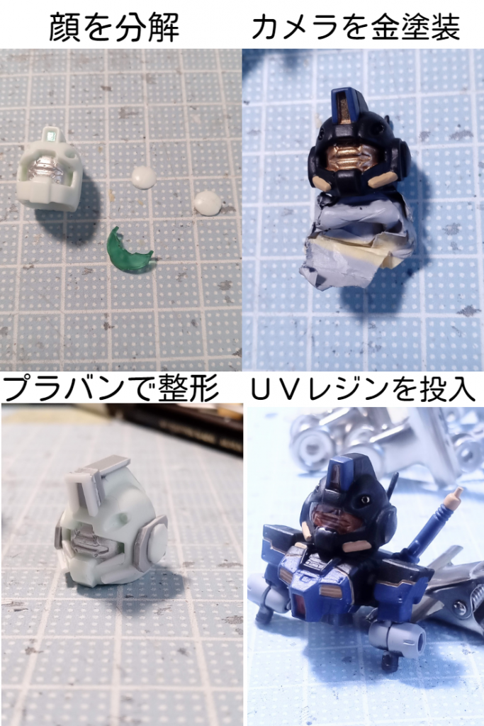 頭部の改造。顎下カット、耳?カット、バイザー部分を狭くし、プラバンでジム改のように整形。バイザーの色もオレンジ色へ。下地を金色に塗り、赤色のUVレジンをうめて作成。オレンジ色のクリアパーツっぽくできました。バルカン口は、金色のビーズを接着。