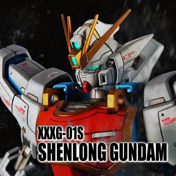 シェンロンガンダム