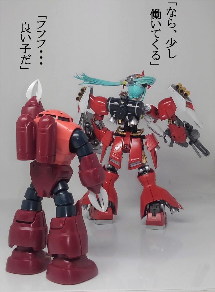 ミク・パラヤ ＆ ヤクトドーガ–9枚目/制作者：TOMSIM