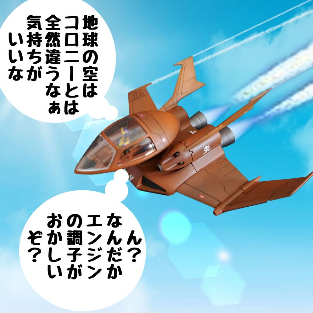 【新連載】がんばれガルマくん–2枚目/制作者：おとぼけ