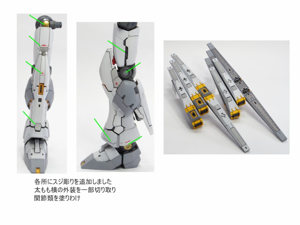 RG νガンダム–4枚目/制作者：guplafactory