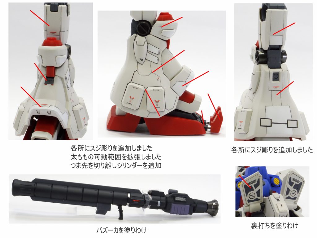 MG サイサリス GP02A–4枚目/制作者：gunplacraft