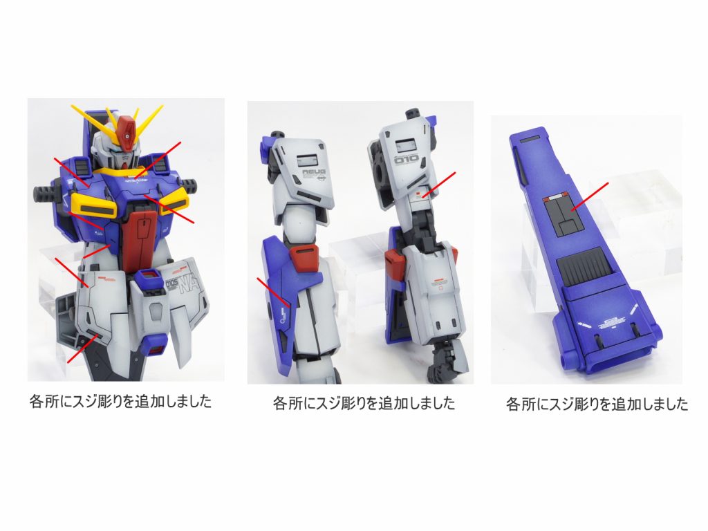 MG 強化型ZZガンダム　ver.ka–2枚目/制作者：gunplacraft