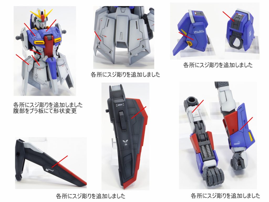 MG　Zガンダム ver.2.0–2枚目/制作者：gunplacraft