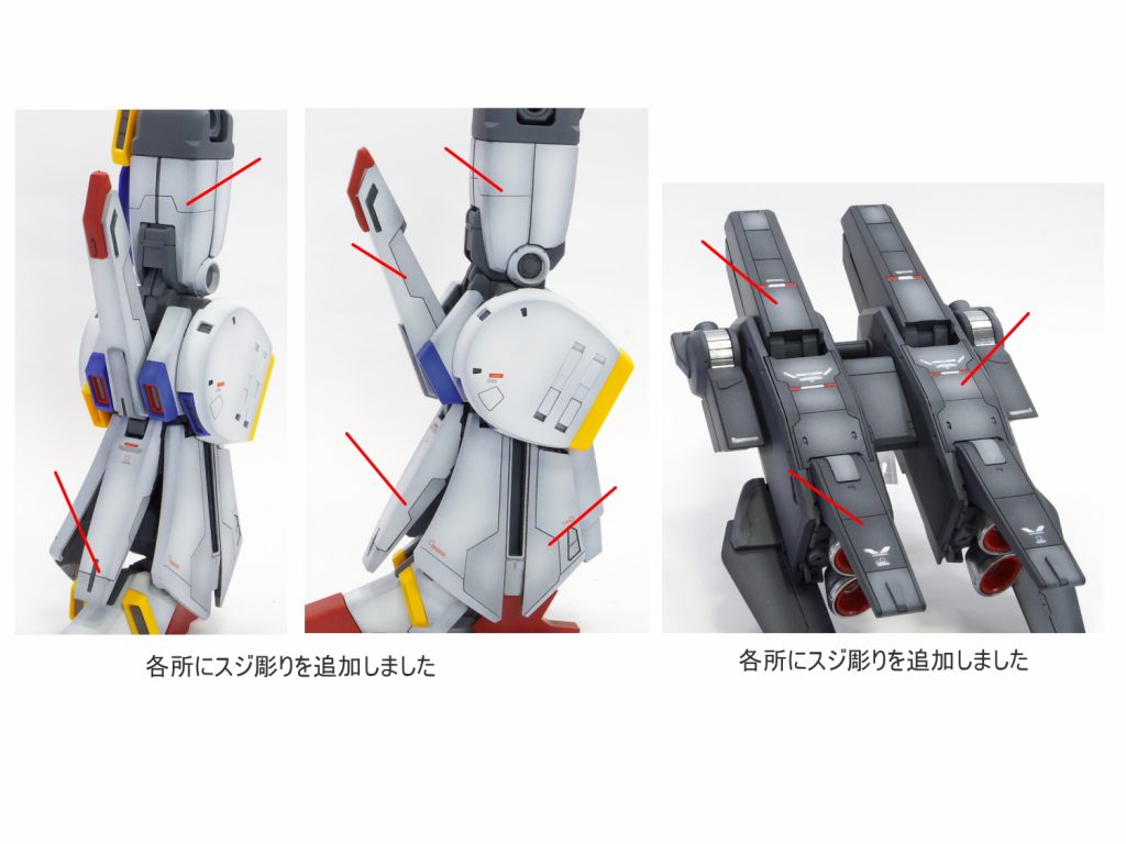 MG 強化型ZZガンダム　ver.ka–3枚目/制作者：gunplacraft