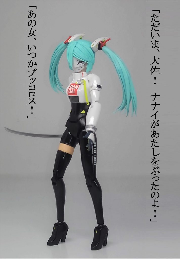 怒ると闇落ち石仮面モードが発動。