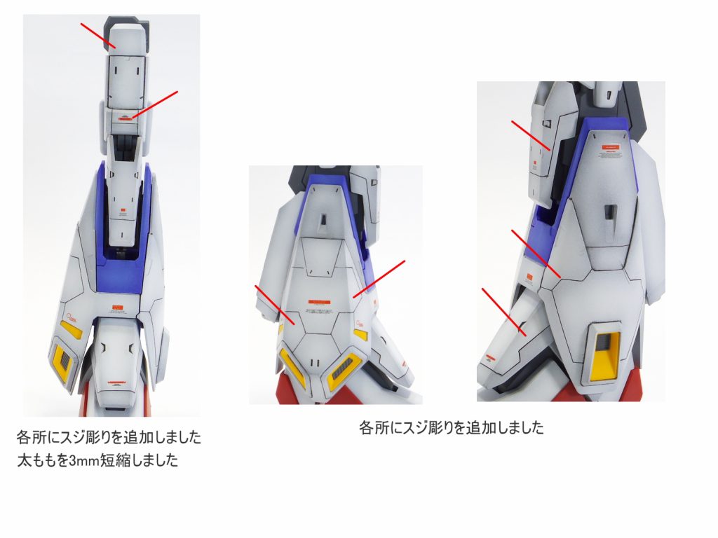 MG　Zガンダム ver.2.0–3枚目/制作者：gunplacraft