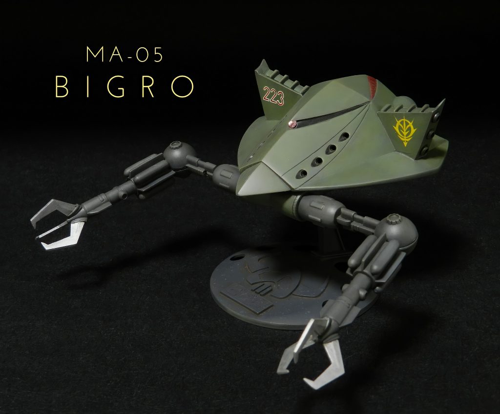 MA-05 BIGRO–2枚目/制作者：スギ