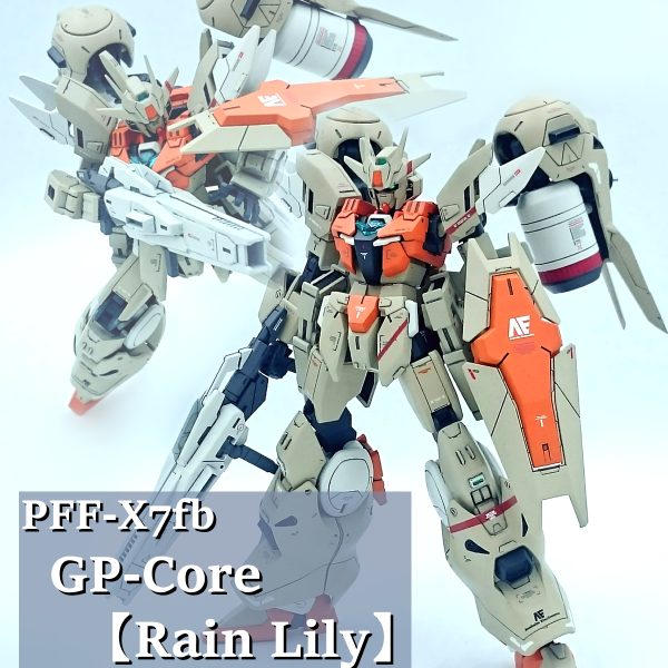 アースリィガンダム