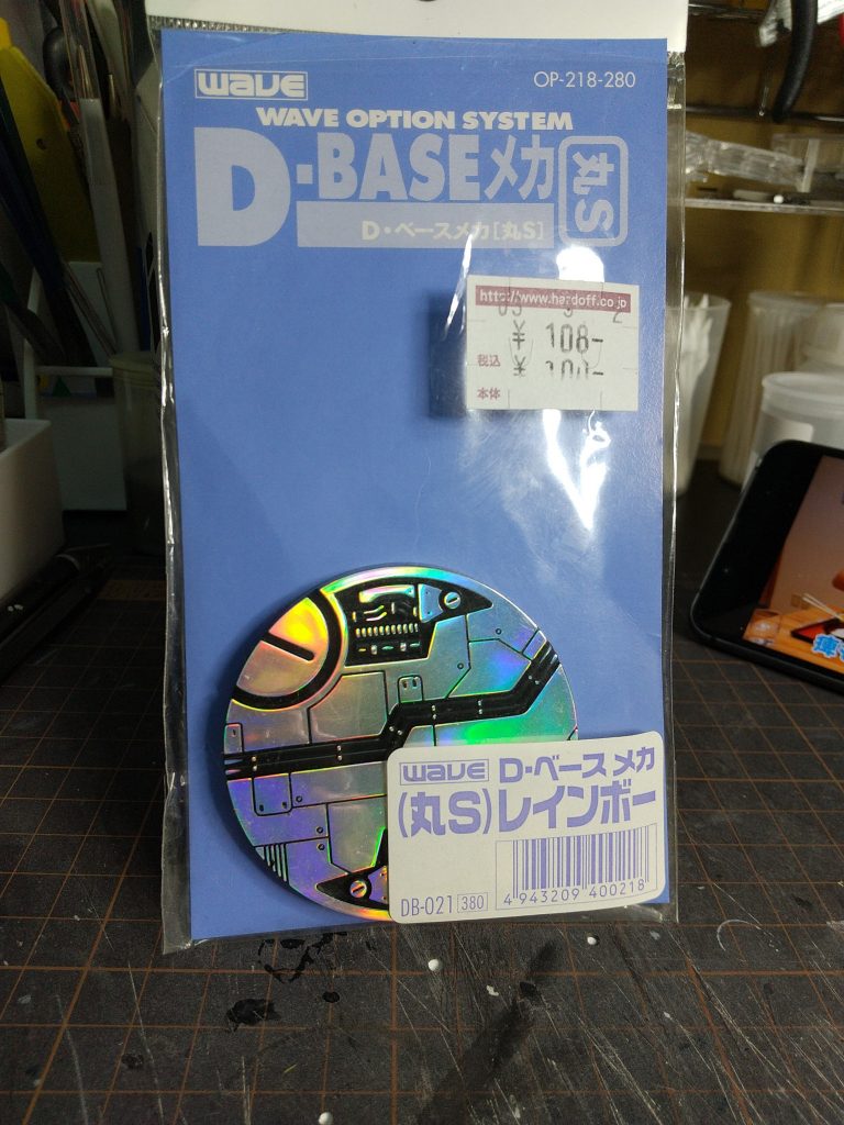 ベースは廃番のこれこのベースも小さくて使いどころがなかったけどようやく日の目を見ましたご観覧有難うございました(ㅅ•᎑•)