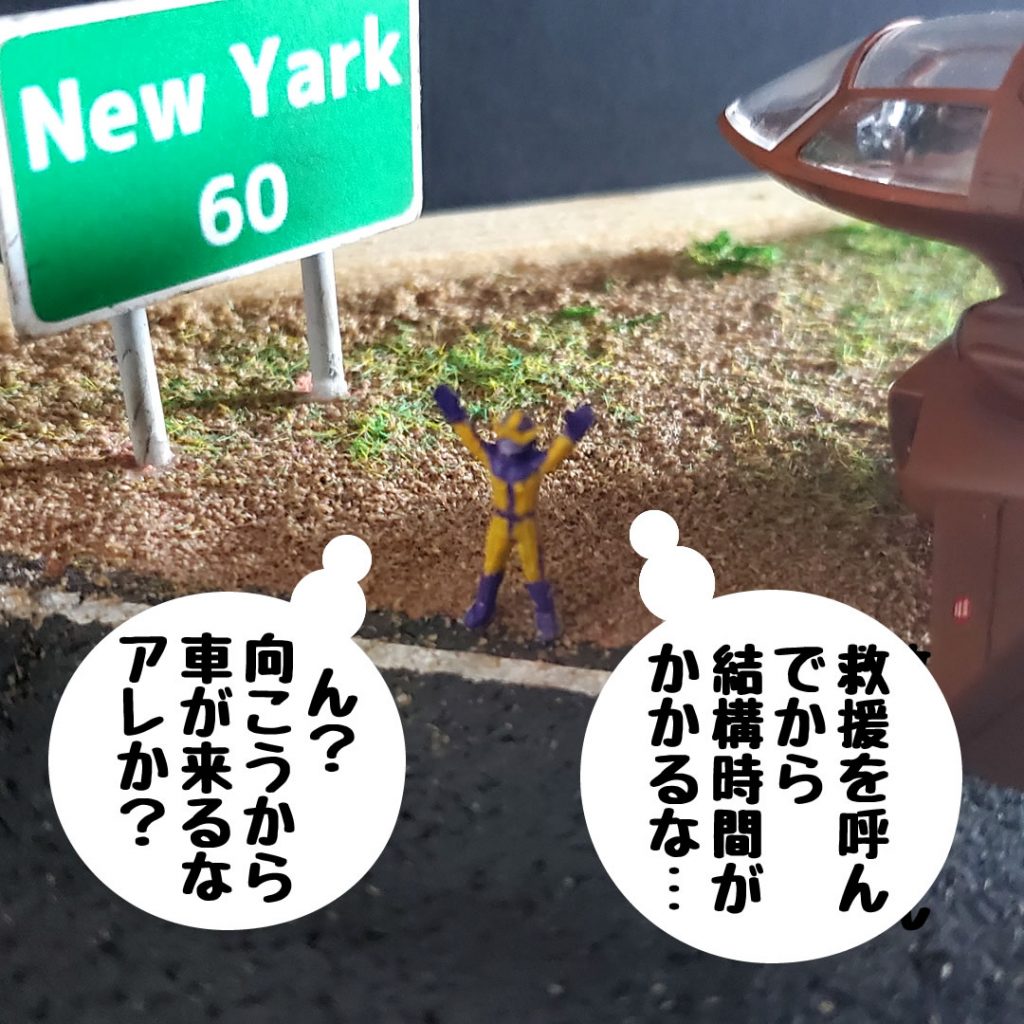 【新連載】がんばれガルマくん–4枚目/制作者：おとぼけ