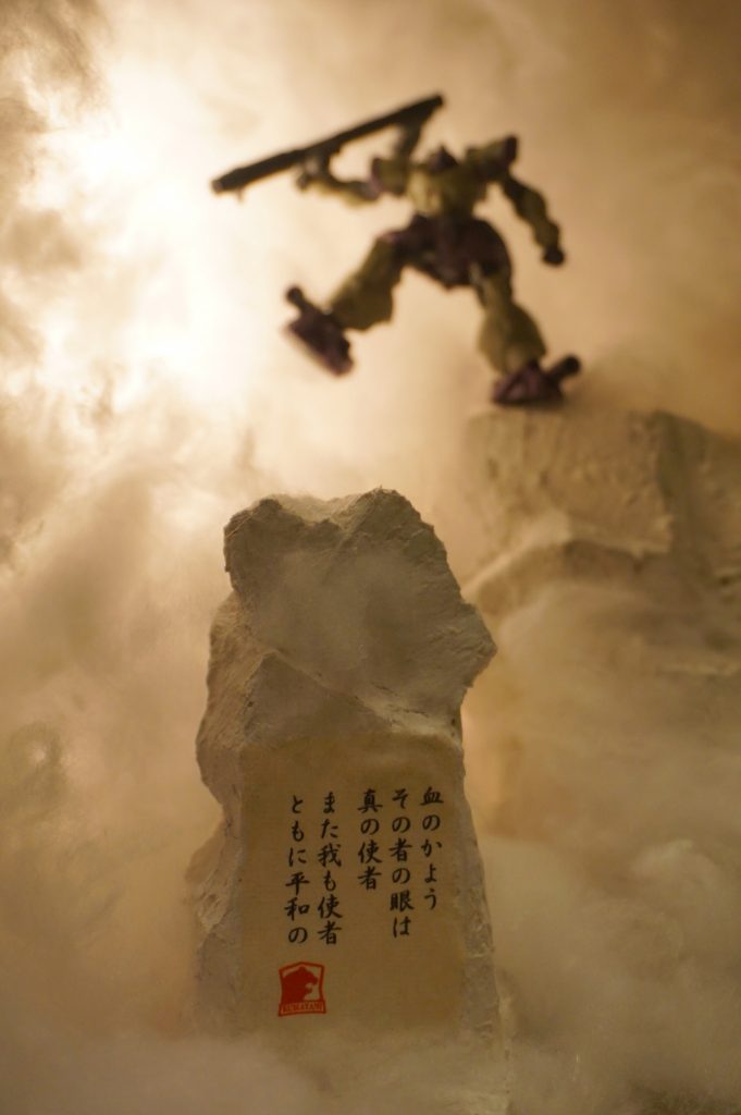 地の神と出遇った伝説の熊谷真一(ドムトローペン)–3枚目/制作者:ジェイ