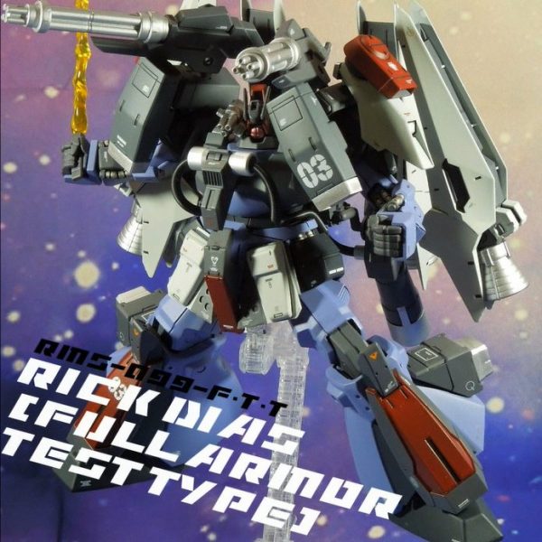 リック・ディアス　フルアーマーテストタイプ