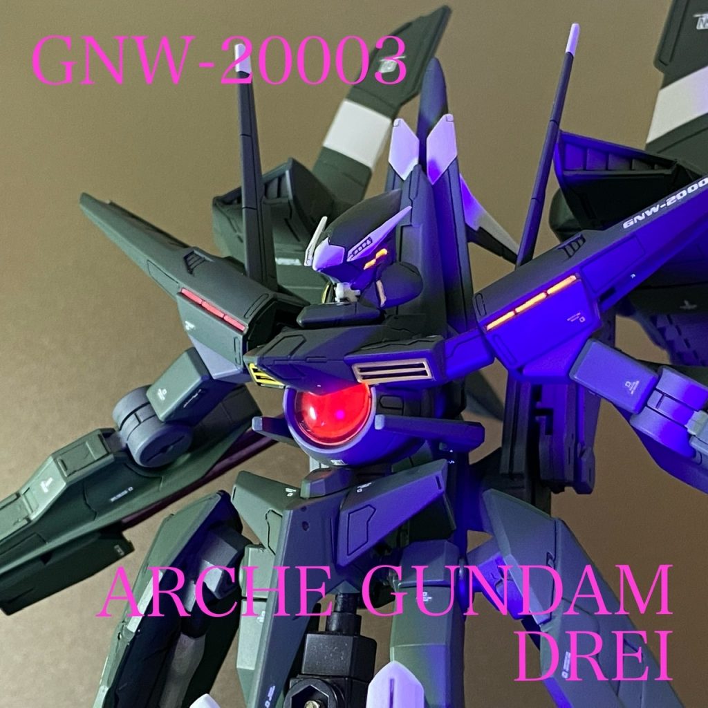 GNW-20003 アルケーガンダムドライ