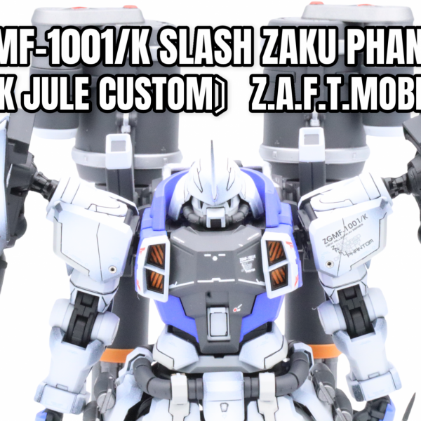 スラッシュザクファントム(イザーク機)