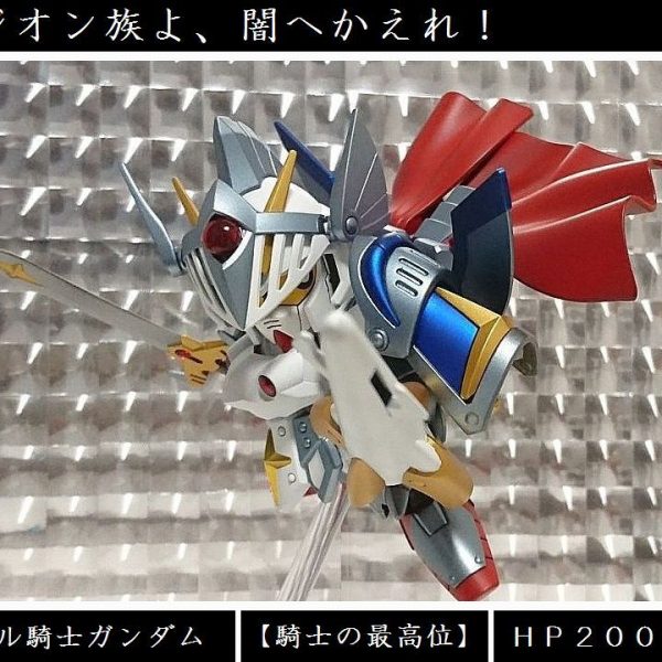 バーサル騎士ガンダム