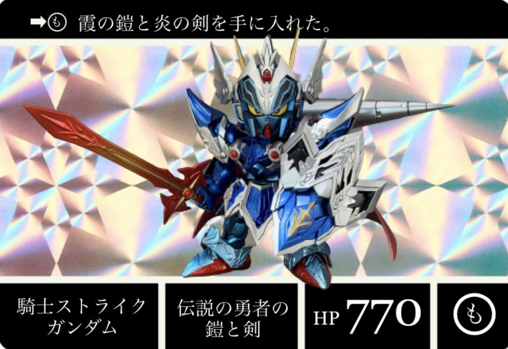 カードダス風霞の鎧と炎の剣装備のイラストはあまり見かけませんね。ファミコンソフトの表紙くらいでしょうか?HPは税込価格の金額です。素材はA永・さんからお借りしました。