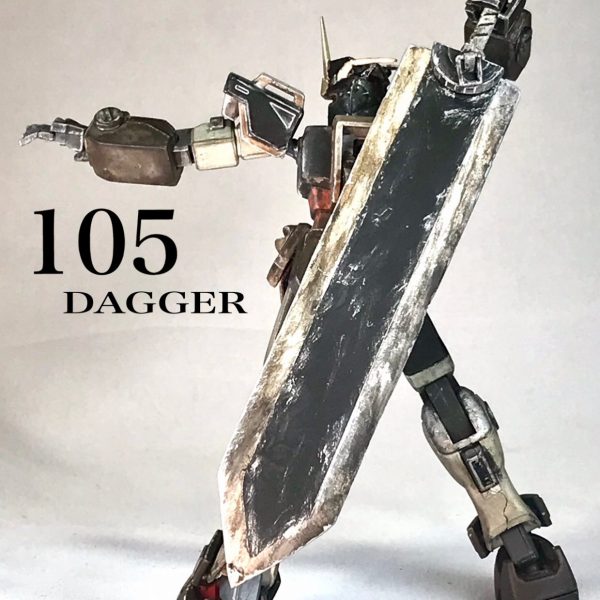 “ドラゴン殺し” 105ダガー