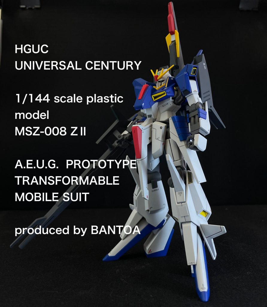 HGUC ZⅡ